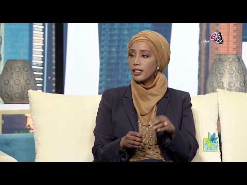 إدارة الاضطراب ثنائي القطب في علم النفس العربي